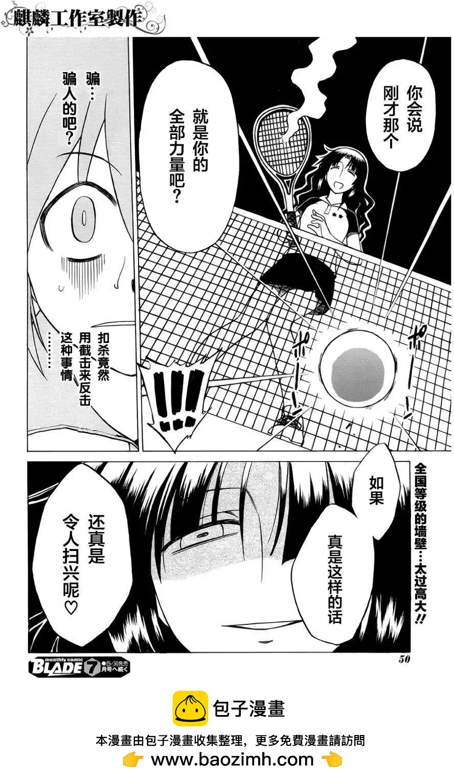 第032回23
