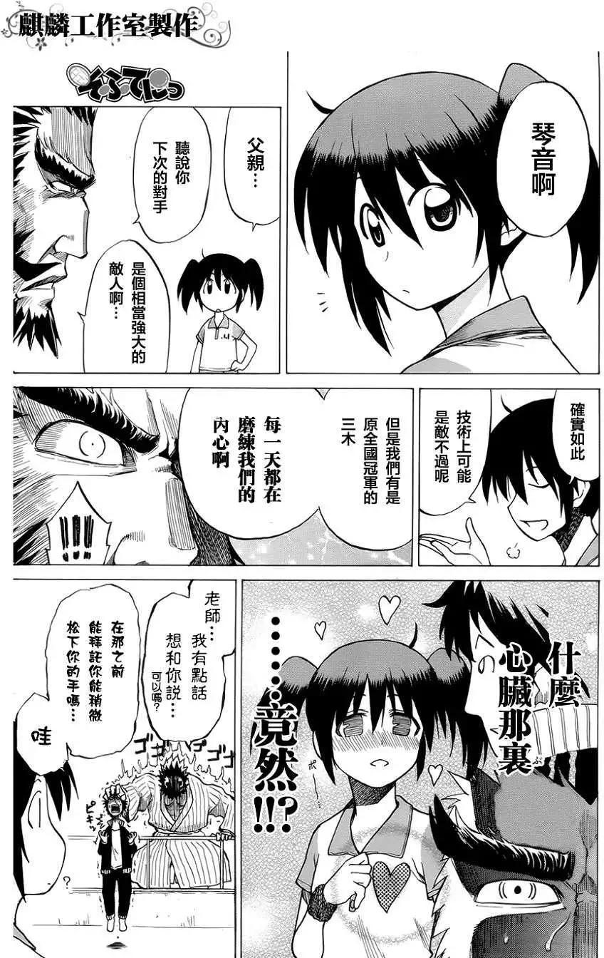 第032回4