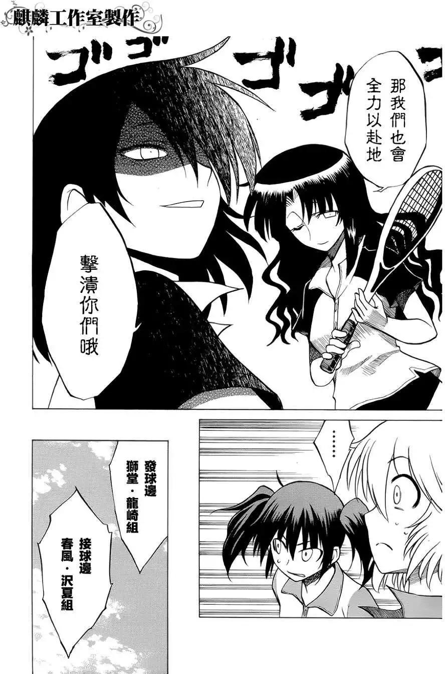 第032回7
