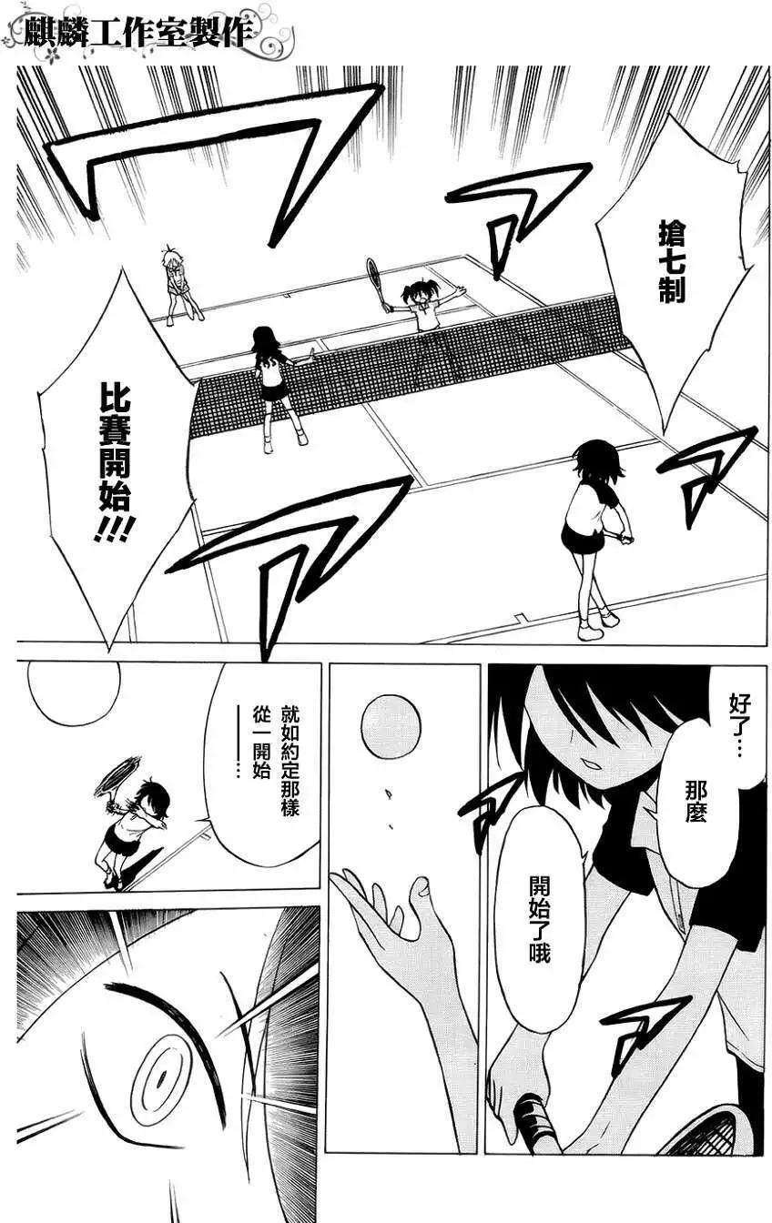 第032回8