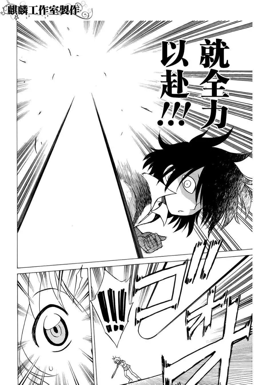 第032回9