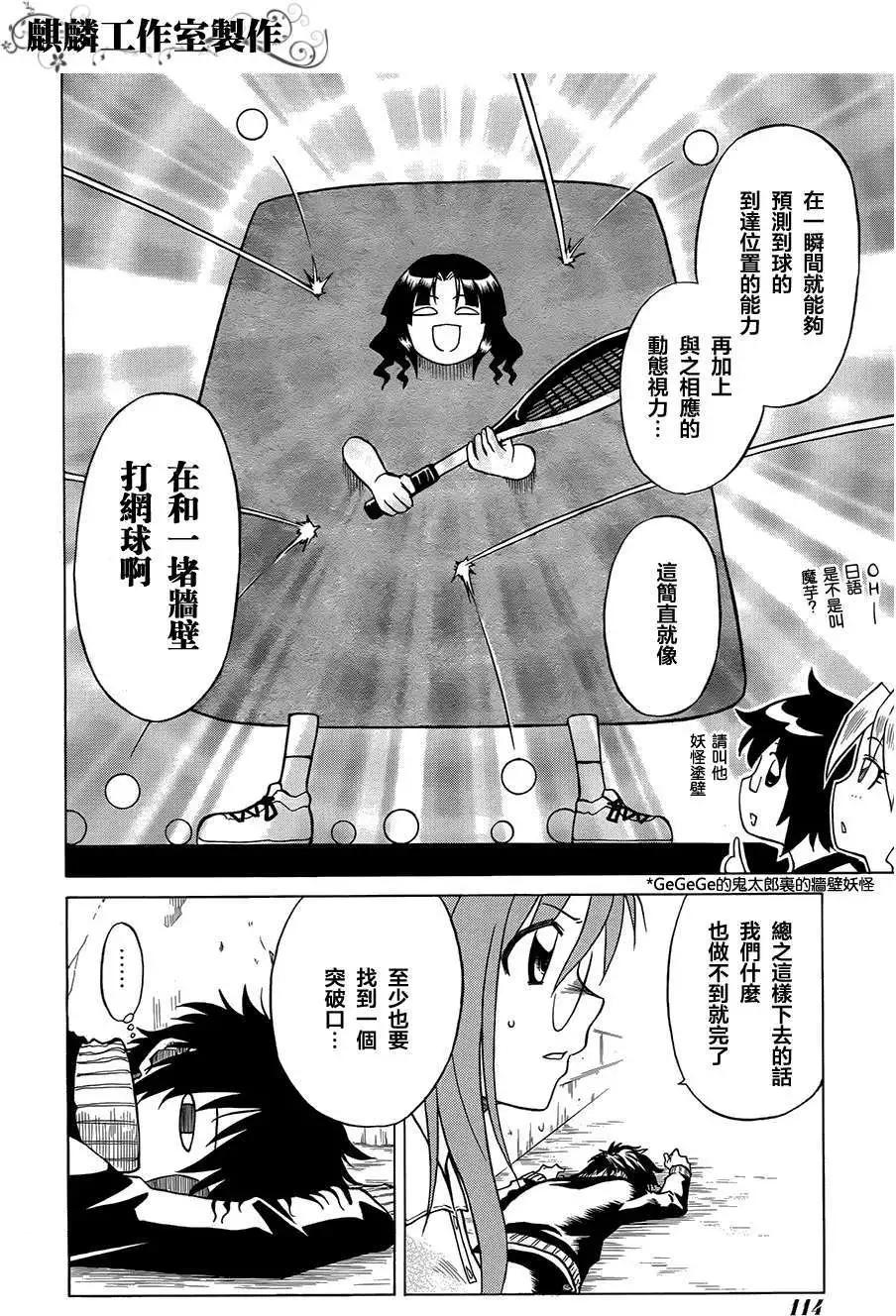 第033回3