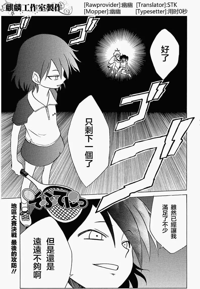 第035回0