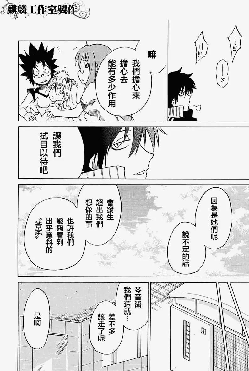 第035回11