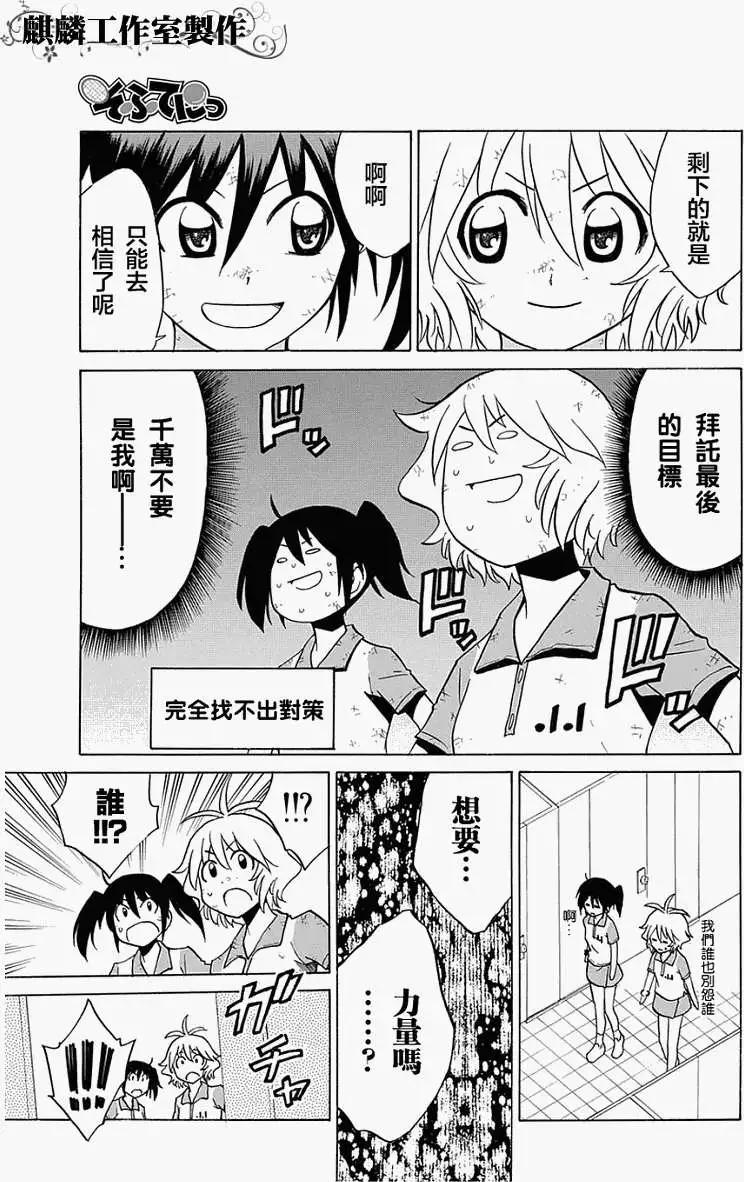 第035回12