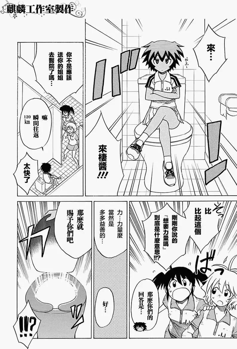 第035回13