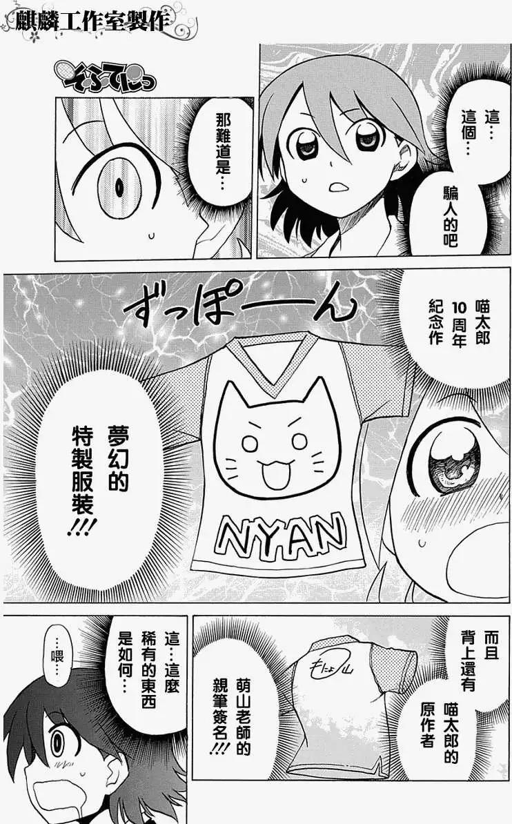 第035回16