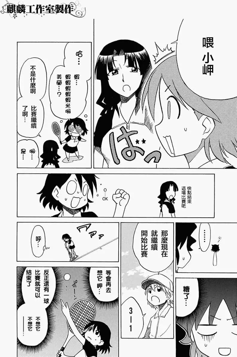 第035回17