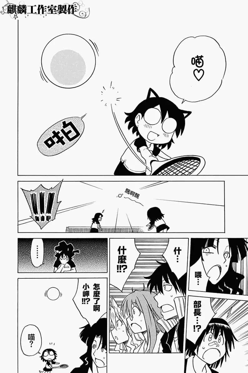 第035回19