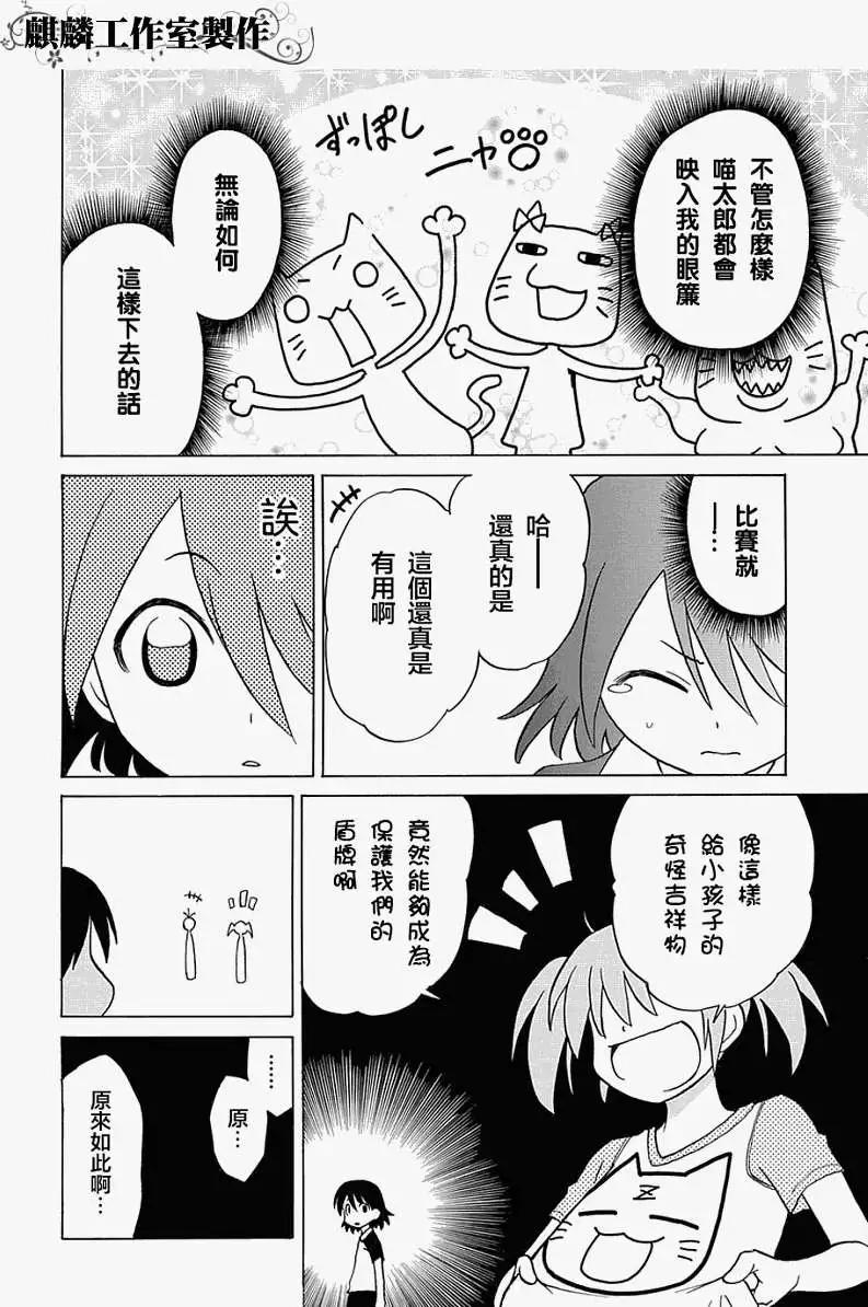 第035回23