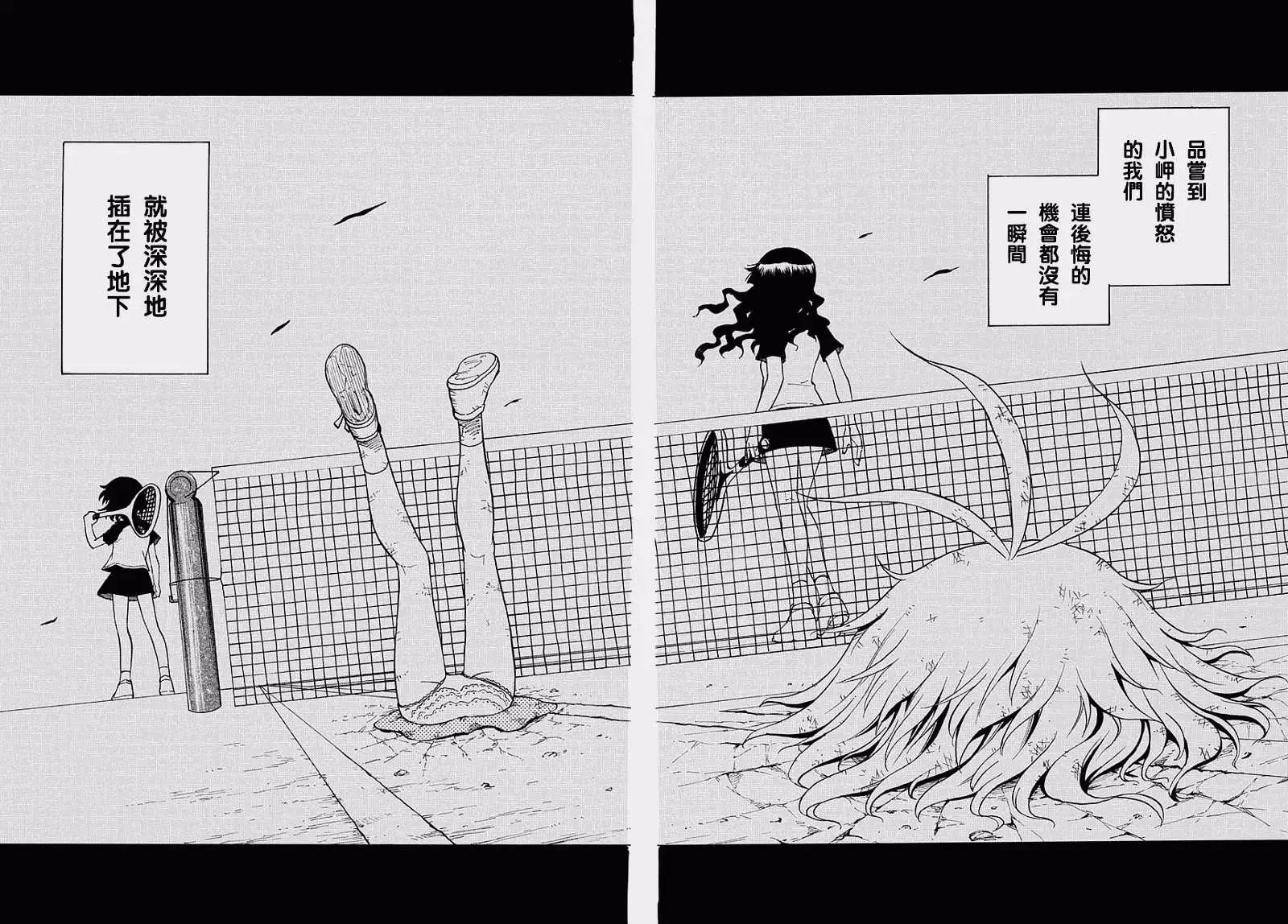 第035回25