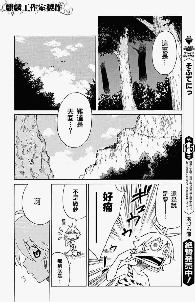 第035回27