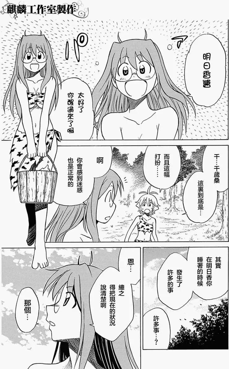 第035回28