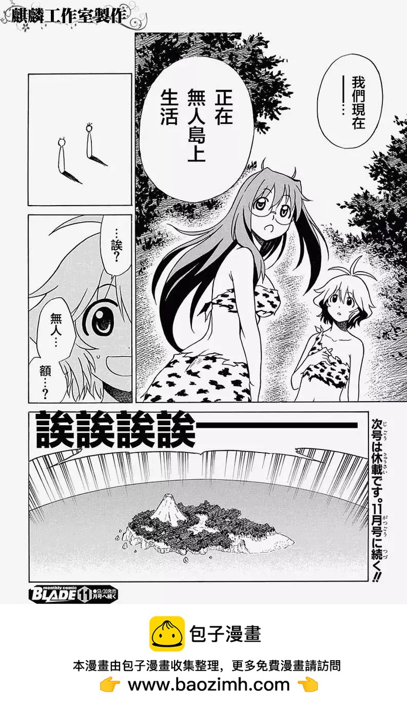 第035回29