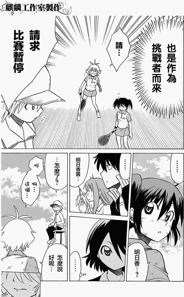 第035回6