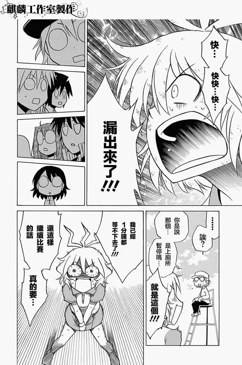 第035回7