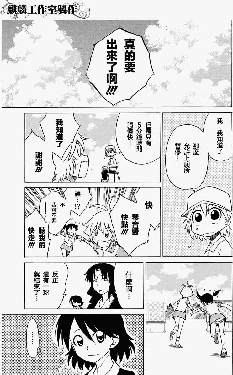 第035回8