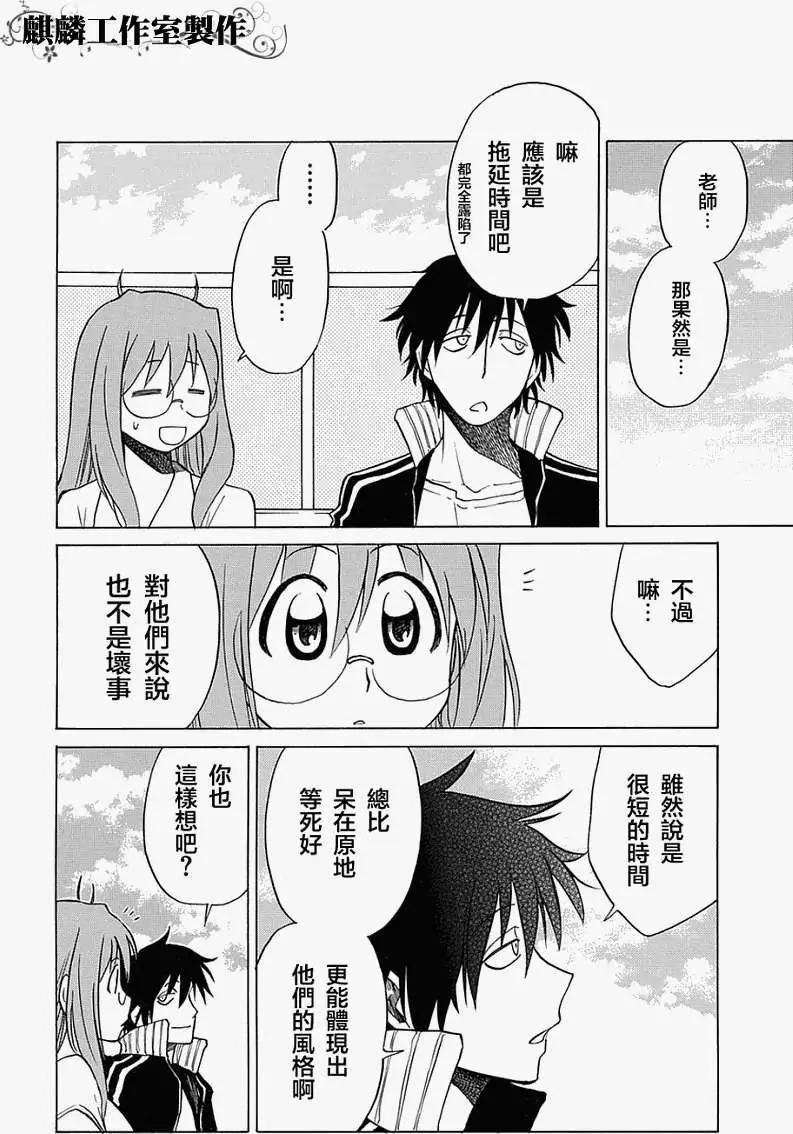 第035回9