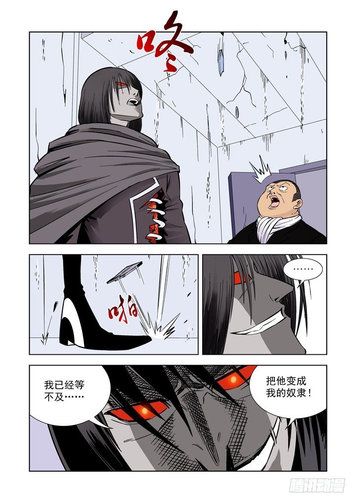 第五话1