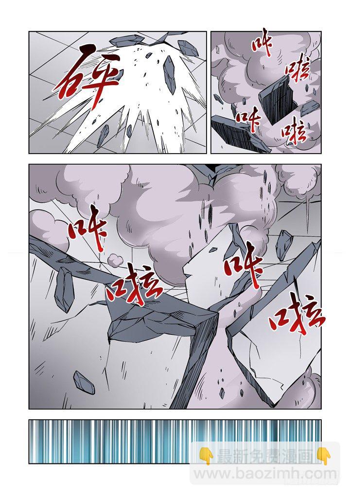 第五话7