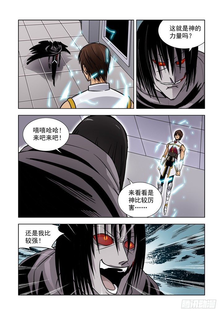 第九话1