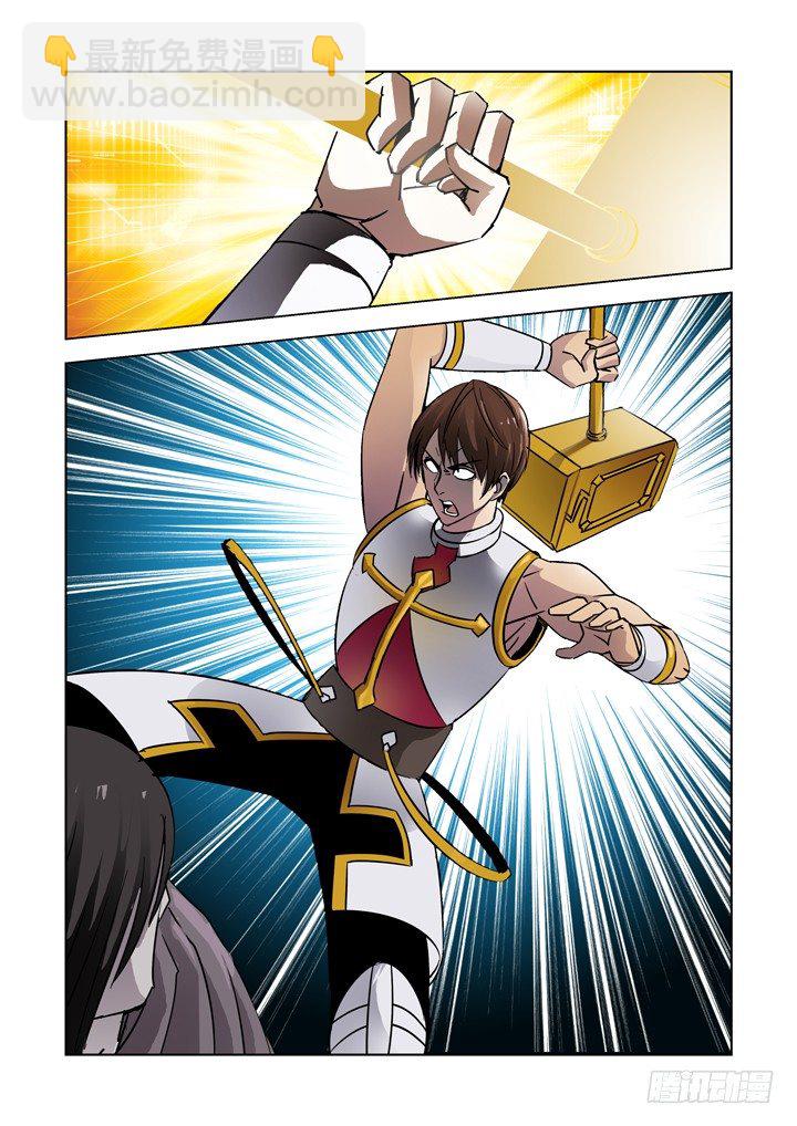 第九话3