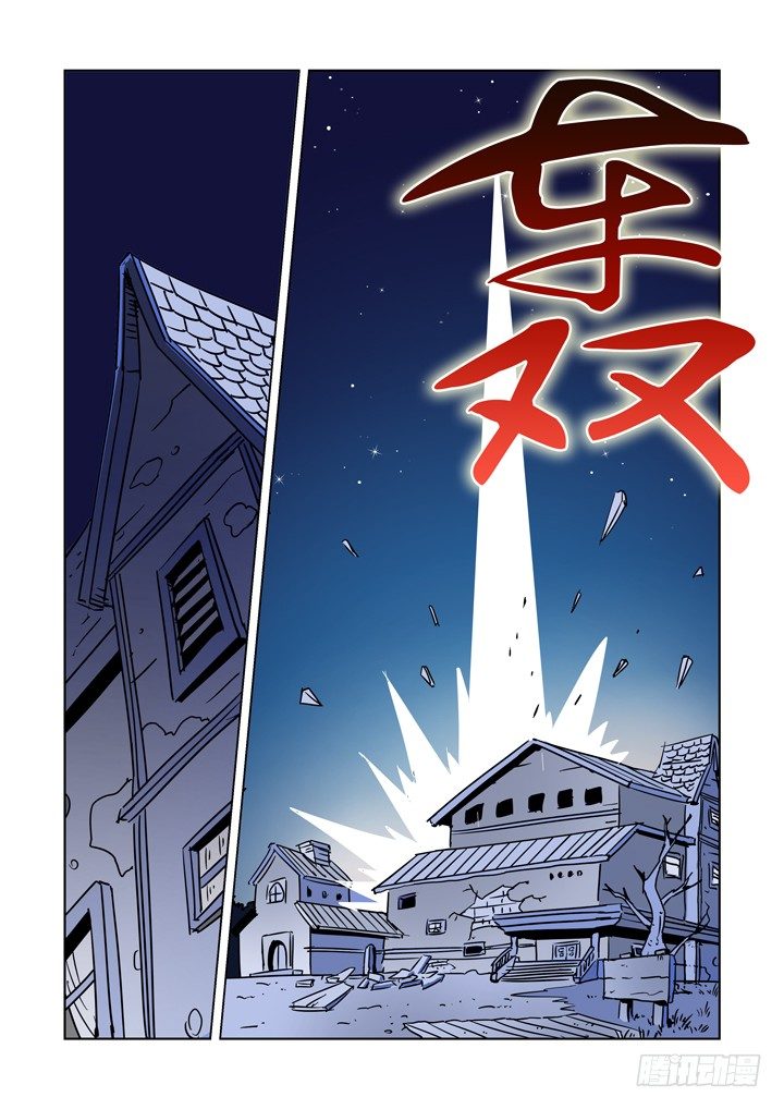 第九话5