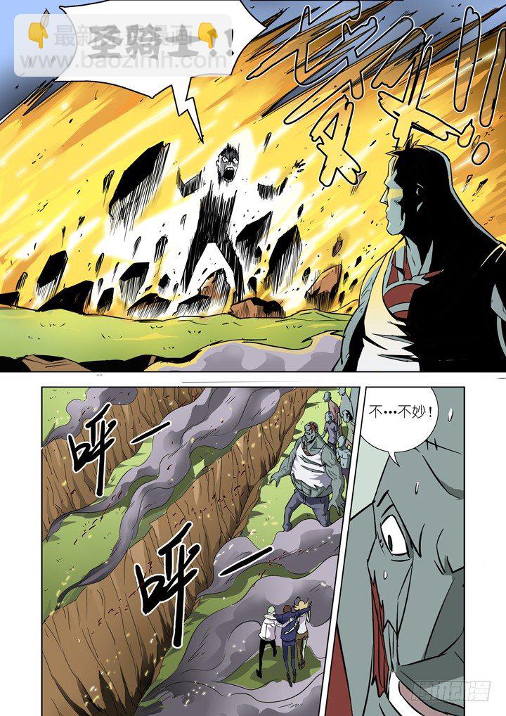 第二十三话-搏击（4）6