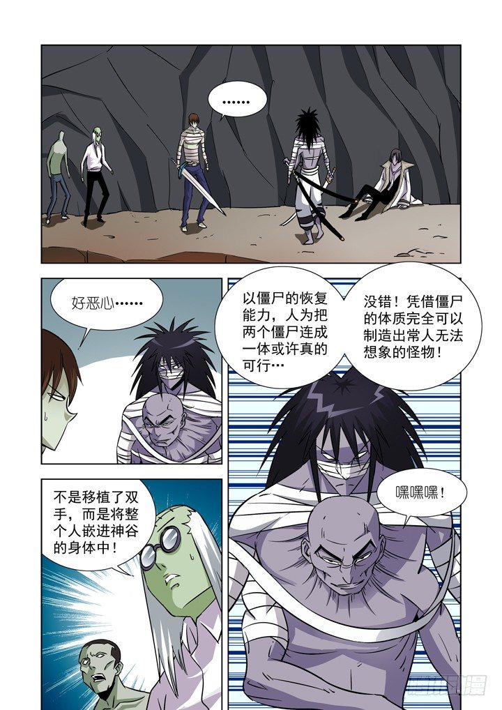第三十三话0
