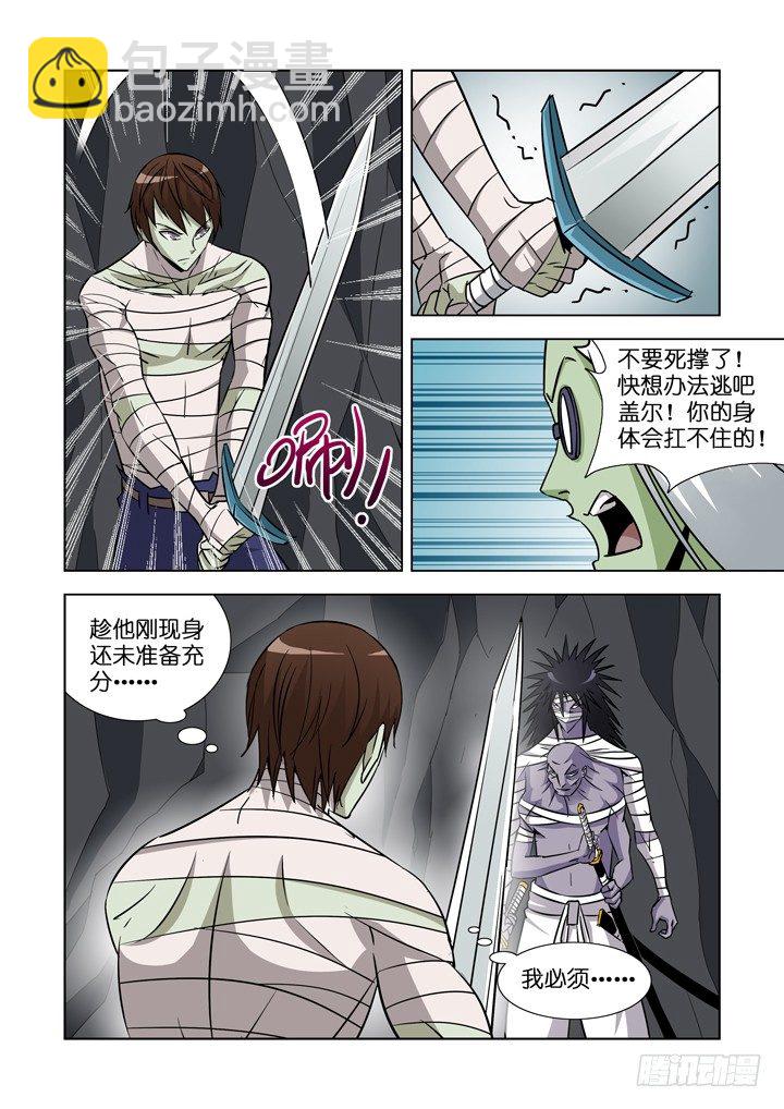 第三十三话1