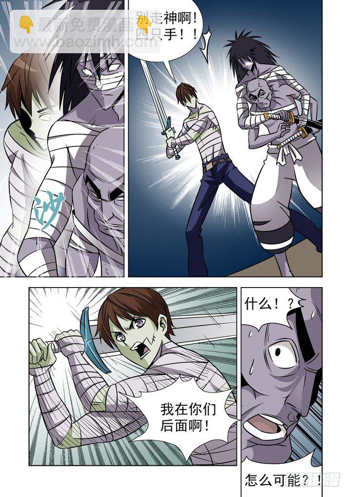 第三十三话10