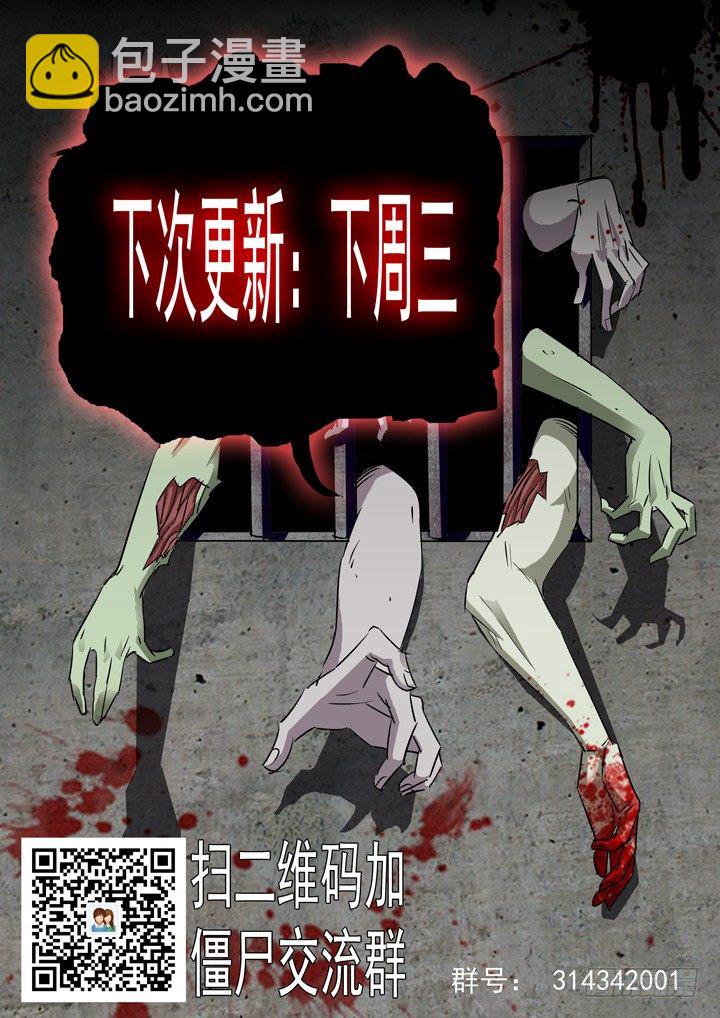 第三十三话16