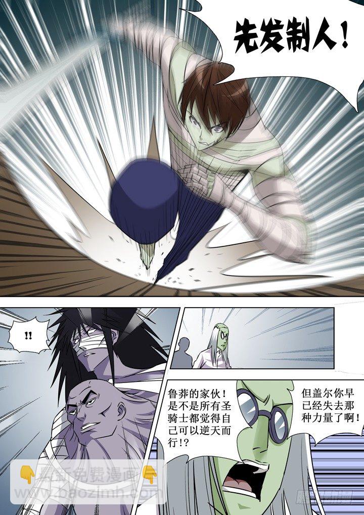 第三十三话2