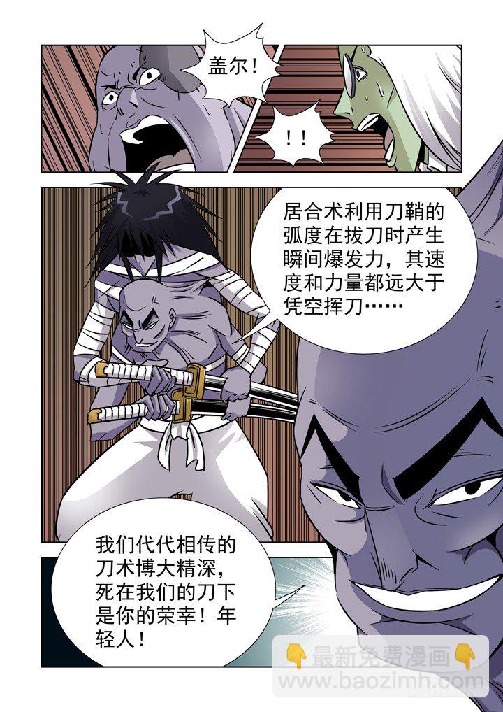 第三十三话9