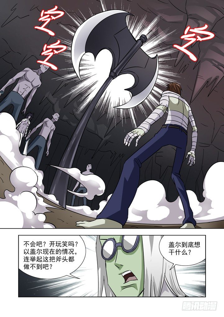 第三十四话10