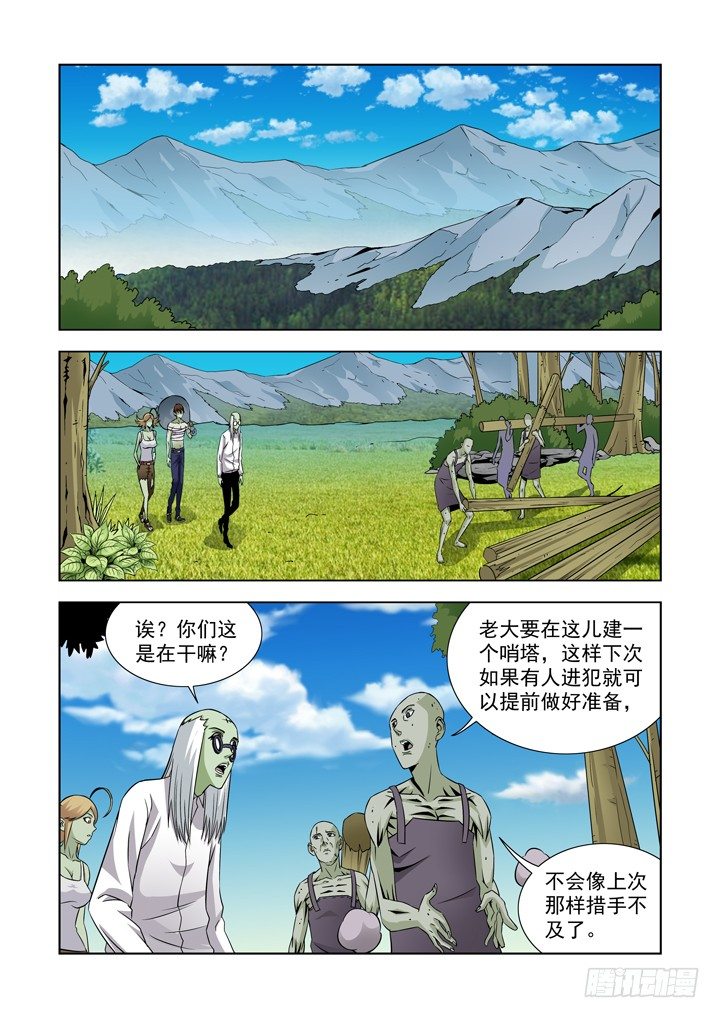 第五十九话5