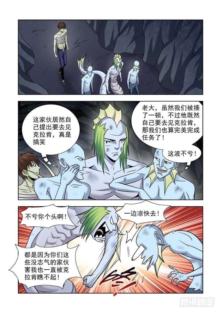 第八十一话0