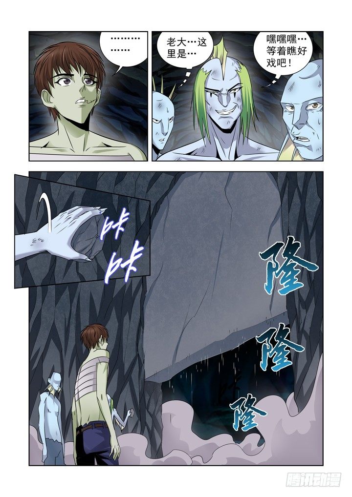 第八十一话2
