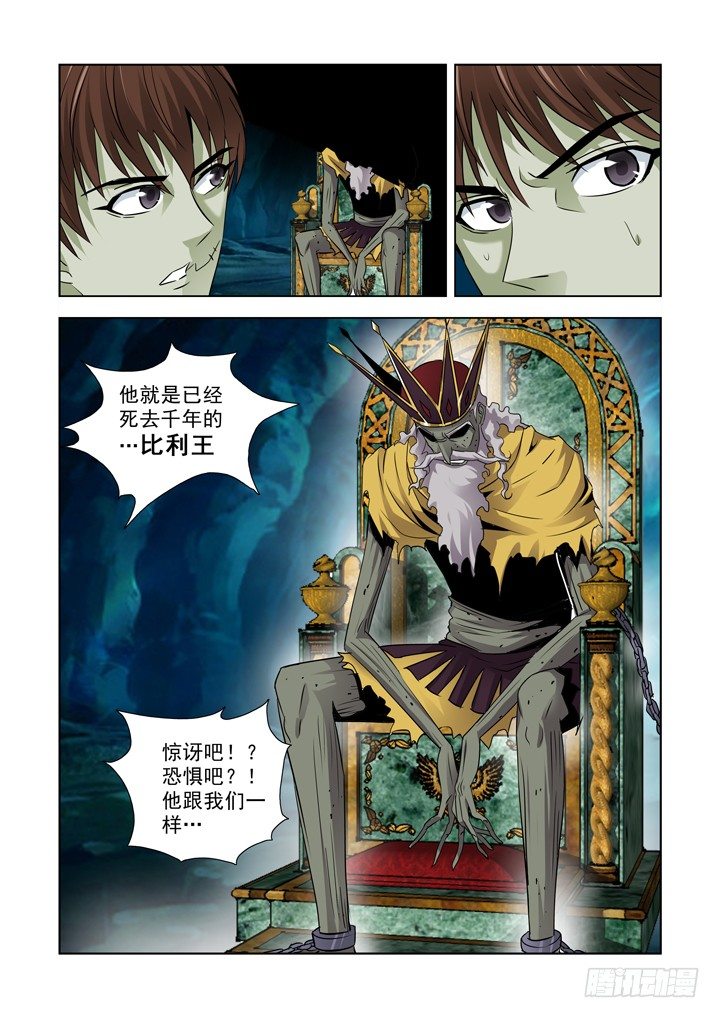 第八十一话5