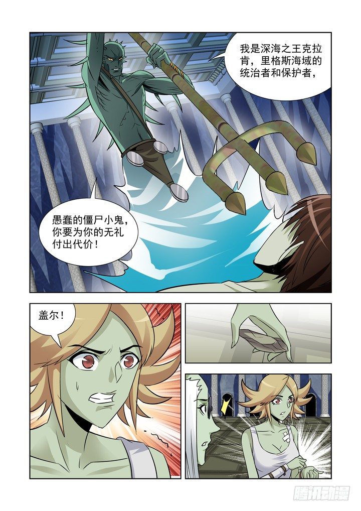 第九十一话0