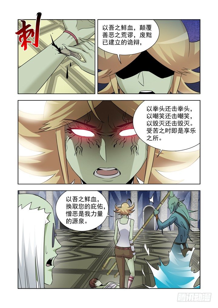 第九十一话1
