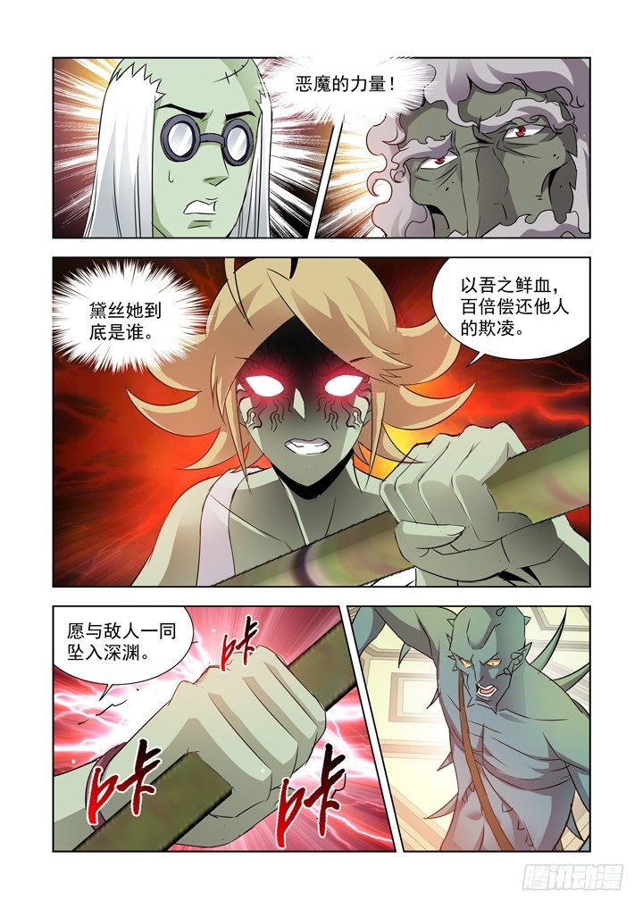 第九十一话3