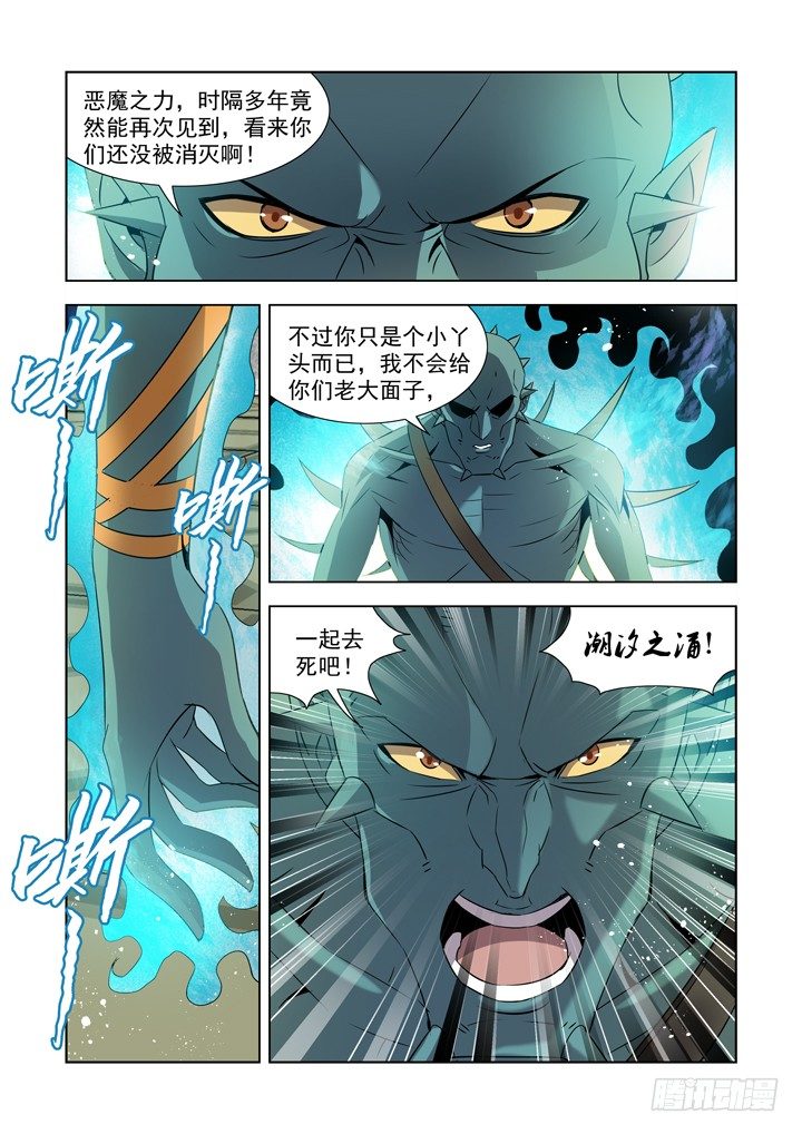 第九十一话5