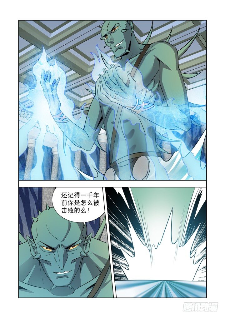 第一百零一话2
