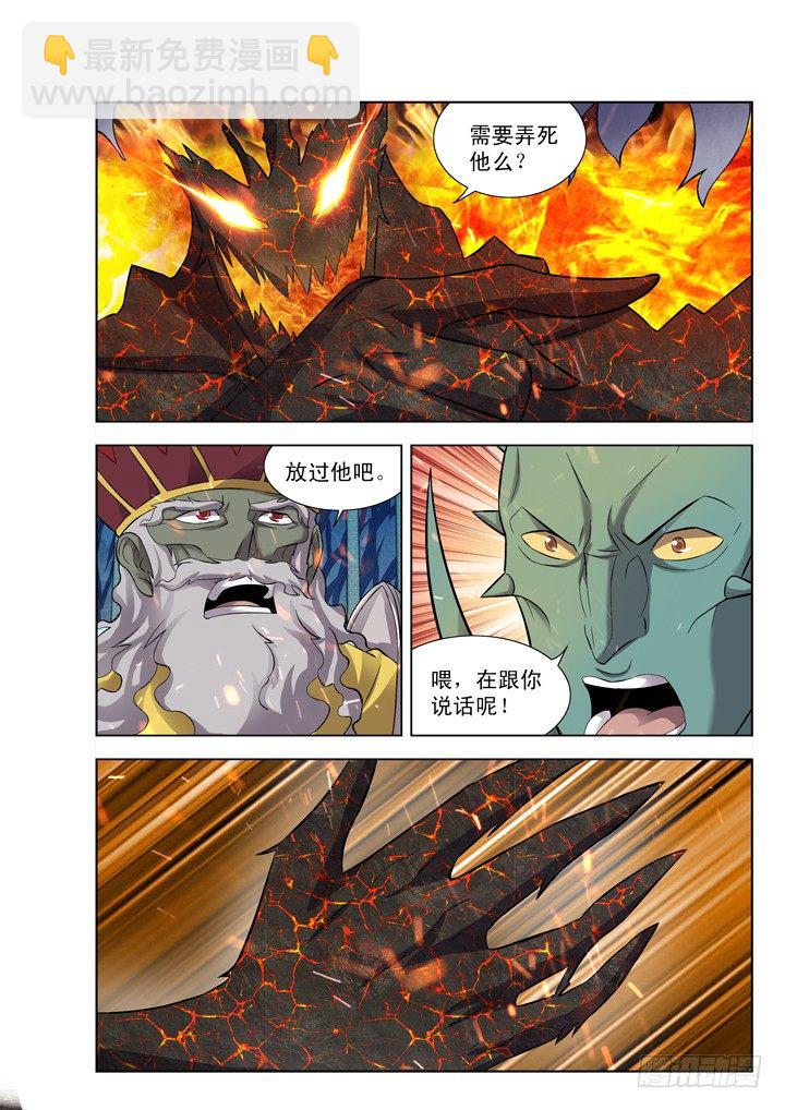 第一百零二话10