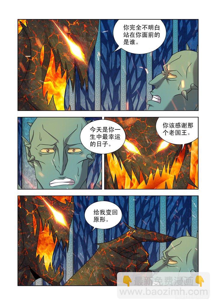 第一百零二话14