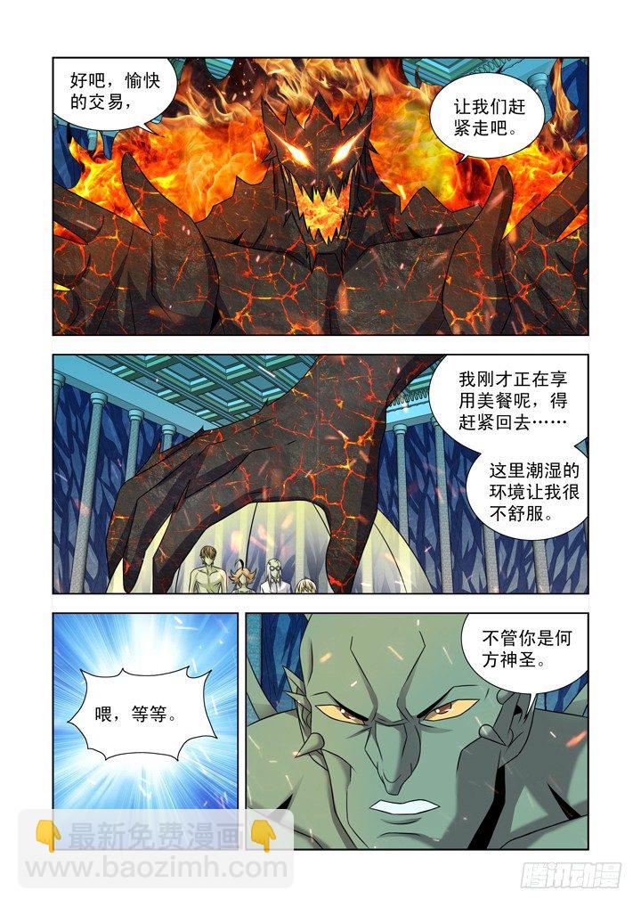 第一百零二话8