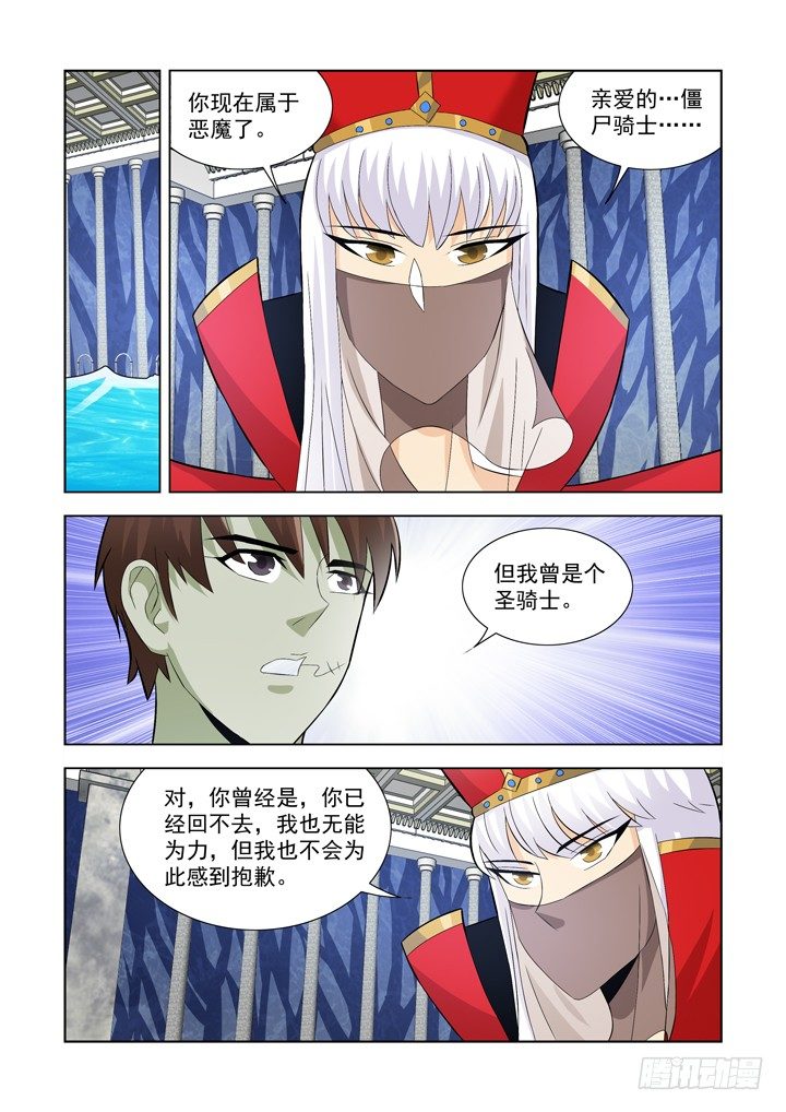 第一百零五话0
