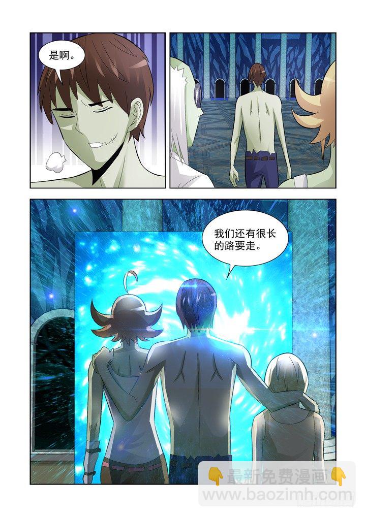 第一百零五话16