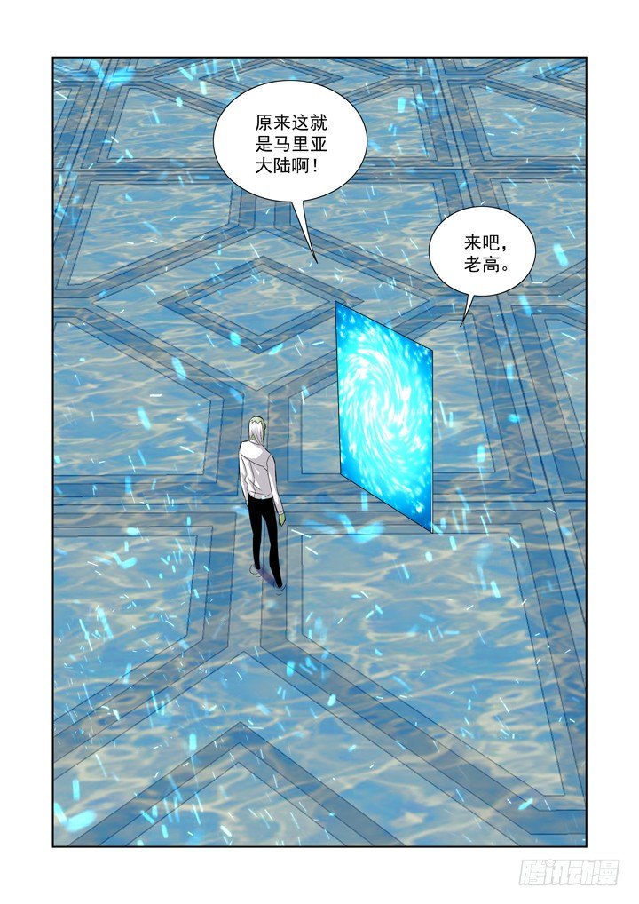 第一百零五话17